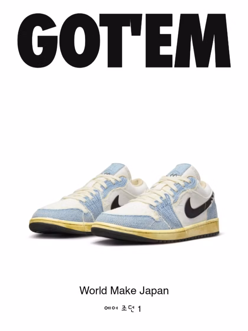 Air Jordan 1 Low 'Sashiko Denim' FN7670-493 Air Jordan 1 Low 'Sashiko Denim' FN7670-493